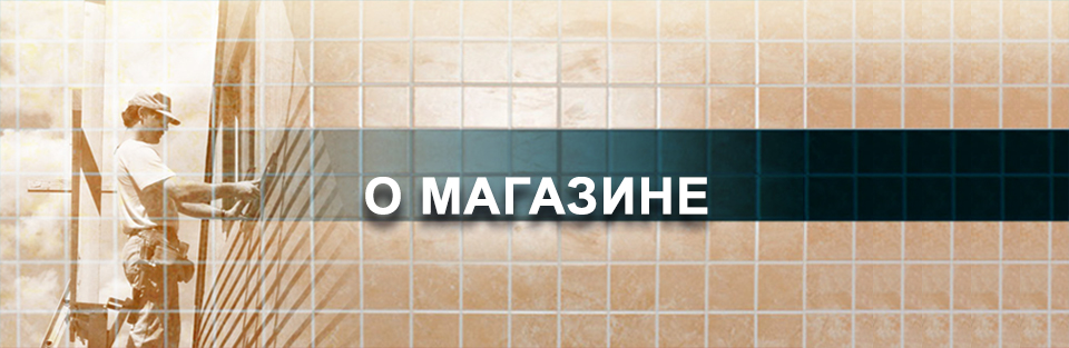 About Shop